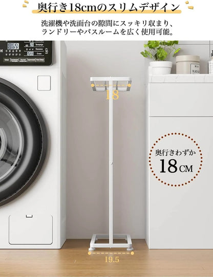 バスタオルハンガー タオルラック 置き型  SH30W