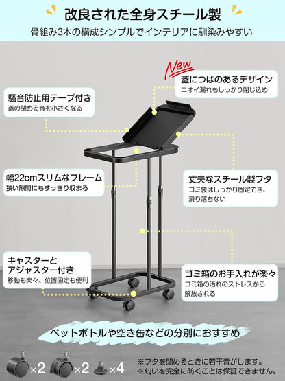 [高さ伸縮可]ゴミ袋ホルダー 20L～90L対応 蓋付きゴミ箱　SH28W