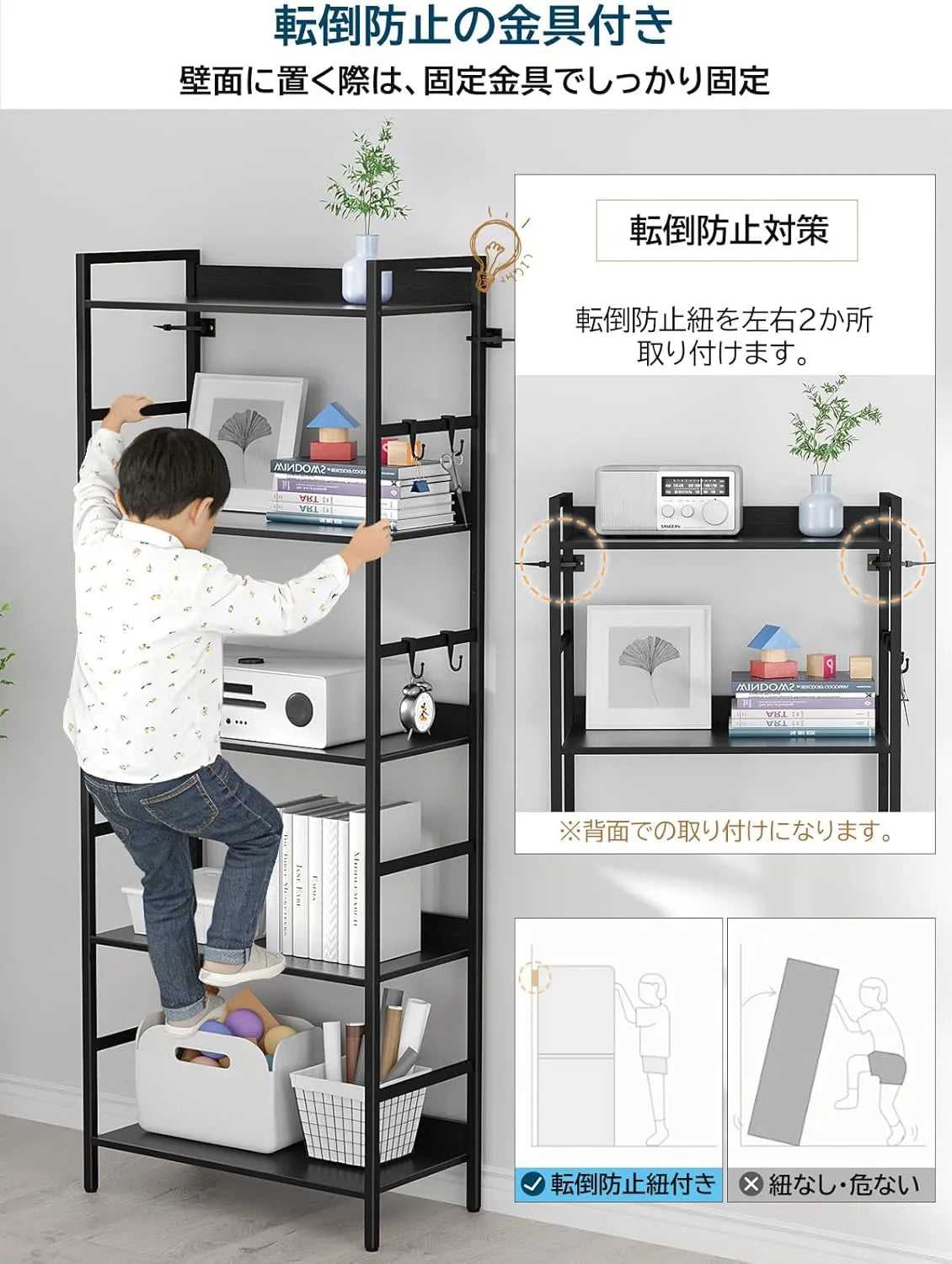 2WAY 分割式スチールラック 5段 sh72