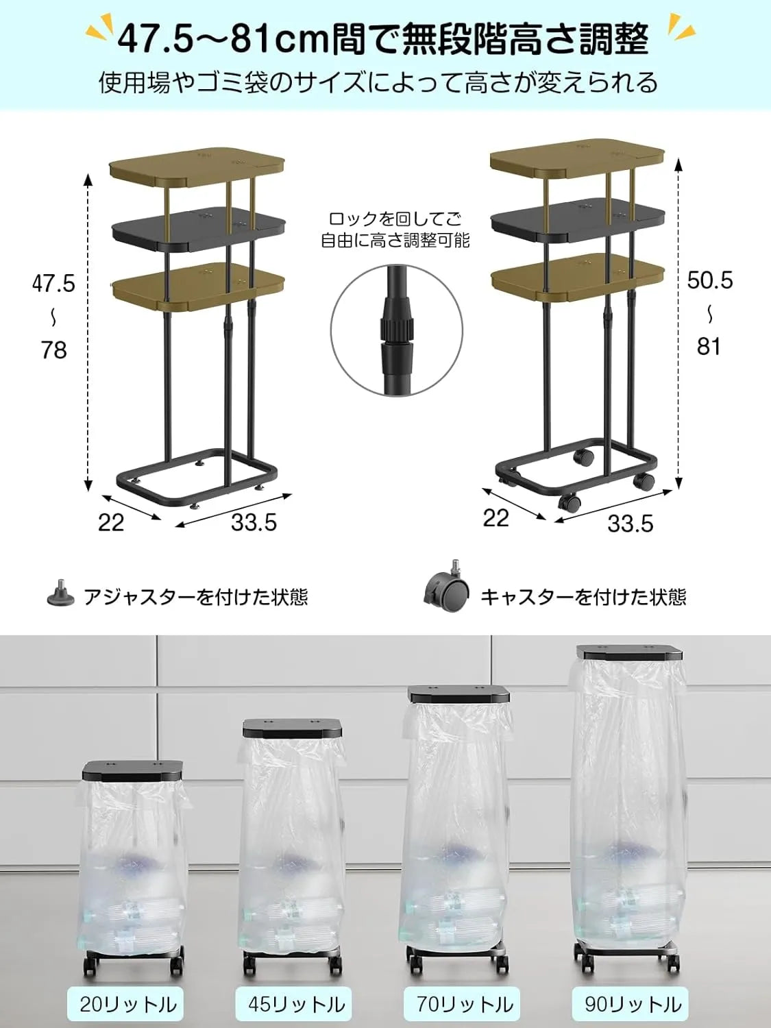 [高さ伸縮可]ゴミ袋ホルダー 20L～90L対応 蓋付きゴミ箱　SH28W