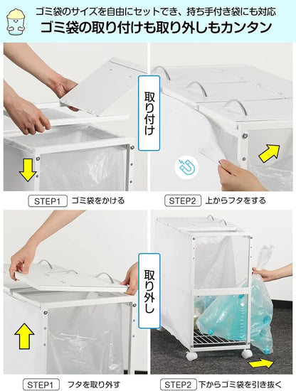 [マグネット式目隠し]３分別×45L ふた付き 10L～55L ゴミ箱ホルダー　SH69W