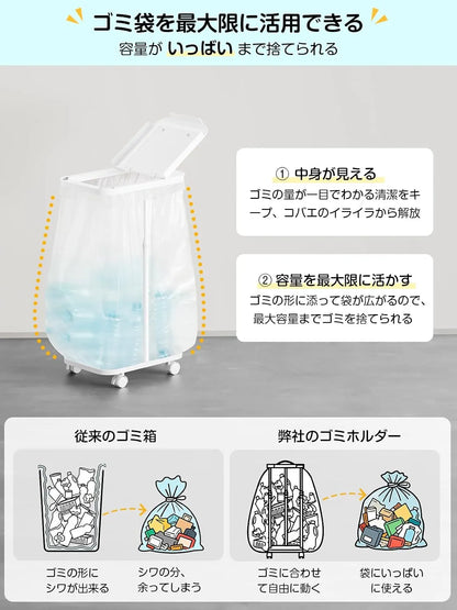 【底板付き】縦開きゴミ袋ホルダー・高さ調整可 SH67W