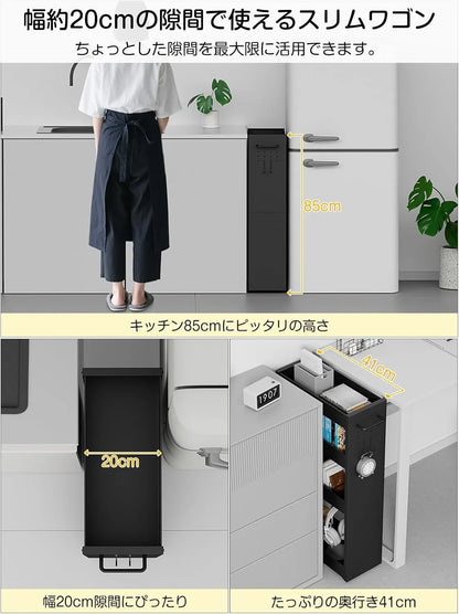 【幅20cm】キャスター付きの隙間ワゴン｜薄型 SR04B