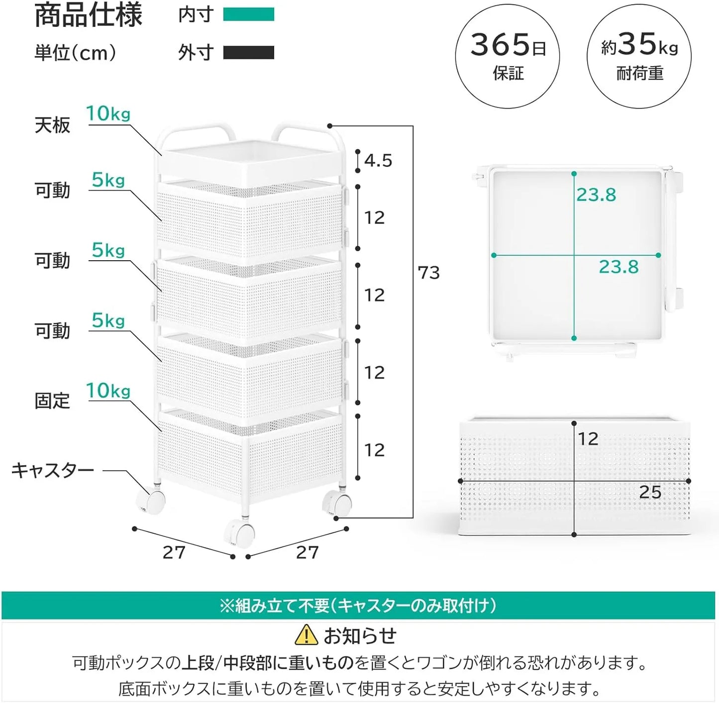 【360°回転】キッチンワゴン キャスター付き 4段 SH65W