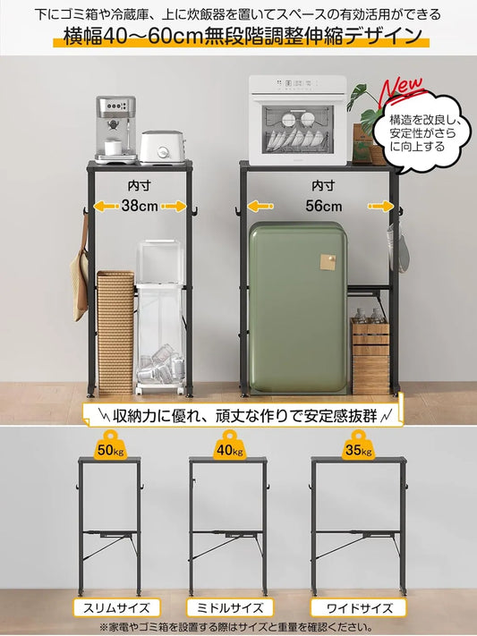 【高さ86cm】ゴミ箱上ラック レンジラック 耐荷重40Kg SH29W