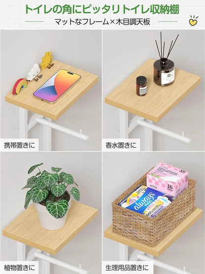 多機能のトイレットペーパーホルダー 置き場付き 3色　TS01B-B