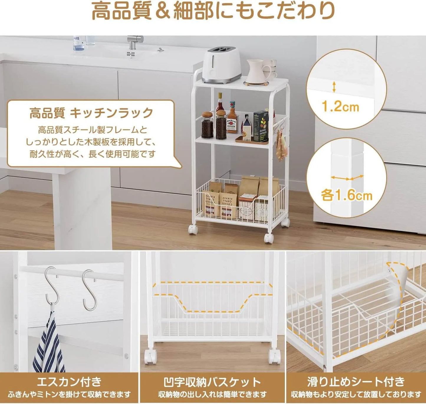 多段ワゴン・キャスター付き　CA05