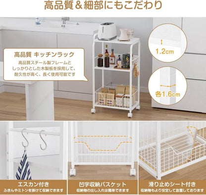 多段ワゴン・キャスター付き　CA05