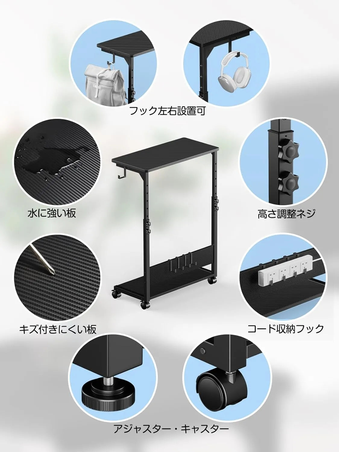 【昇降式】キャスター付きパソコンワゴン｜コ字型　SH50