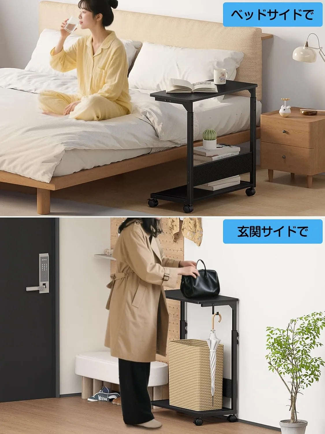 【昇降式】キャスター付きパソコンワゴン｜コ字型　SH50