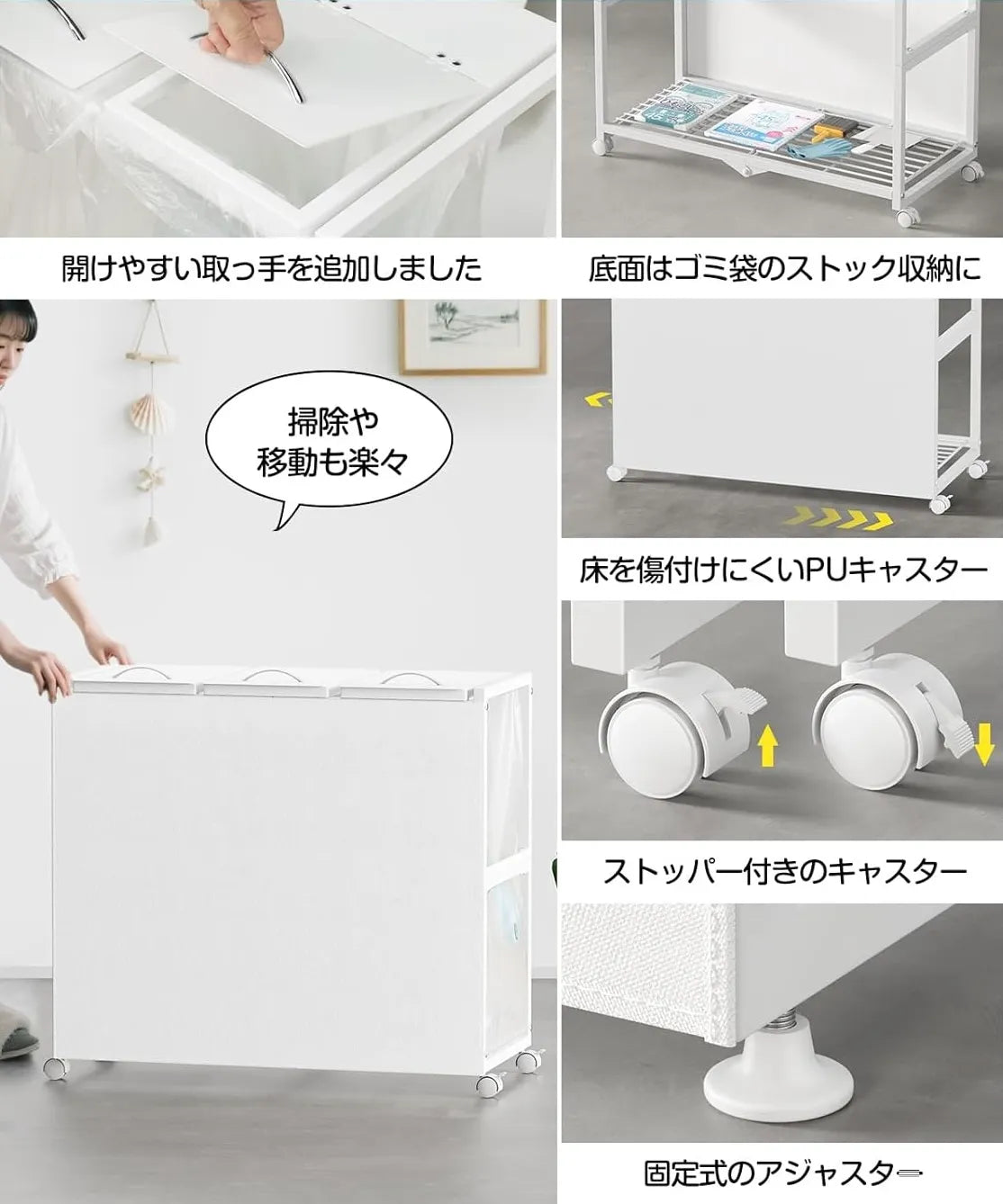 [マグネット式目隠し]３分別×45L ふた付き 10L～55L ゴミ箱ホルダー　SH69W