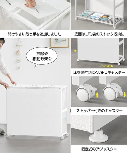 [マグネット式目隠し]３分別×45L ふた付き 10L～55L ゴミ箱ホルダー　SH69W