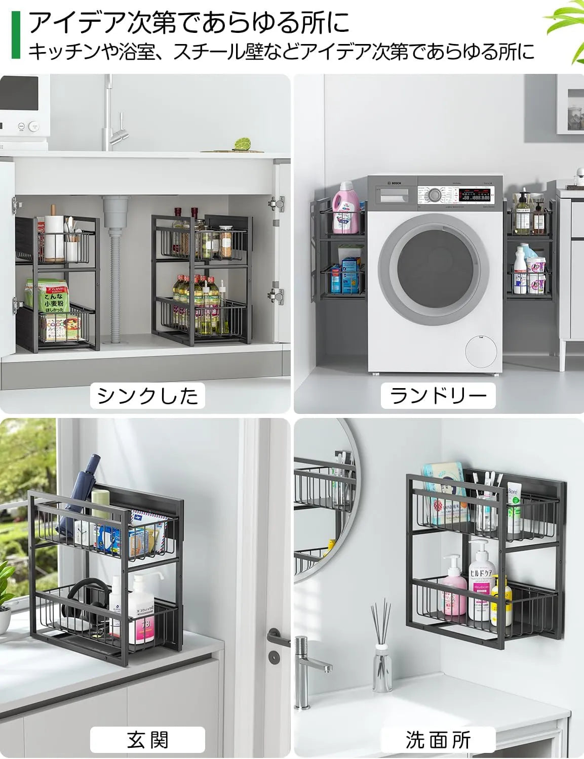 【耐荷重40kg・2Way置き】マグネット 収納 2段 引き出しラック 冷蔵庫サイドラック MS05W