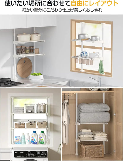 【伸縮式】突っ張りキッチンラック TR01W