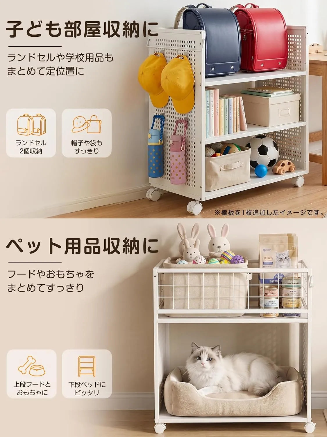 【高さ3段階調節】押入れ・クローゼット収納ラック キャスター付き SH90