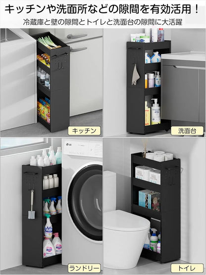 【幅20cm】キャスター付きの隙間ワゴン｜薄型 SR04B