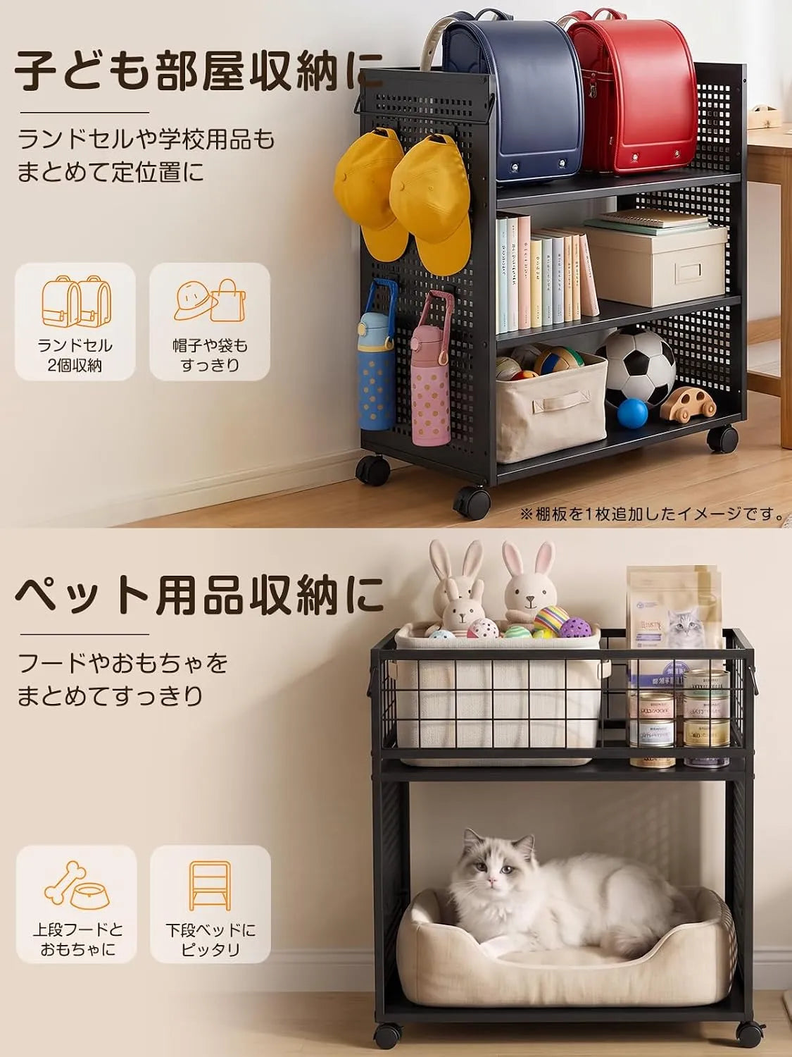 【高さ3段階調節】押入れ・クローゼット収納ラック キャスター付き SH90