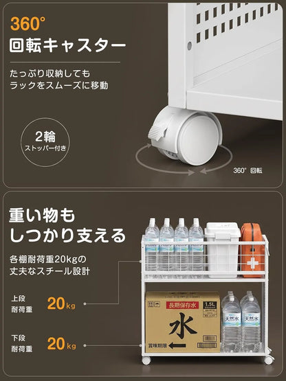【高さ3段階調節】押入れ・クローゼット収納ラック キャスター付き SH90