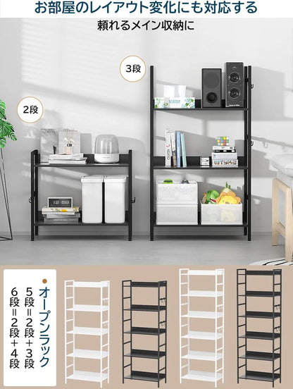 2WAY 分割式スチールラック 5段 sh72