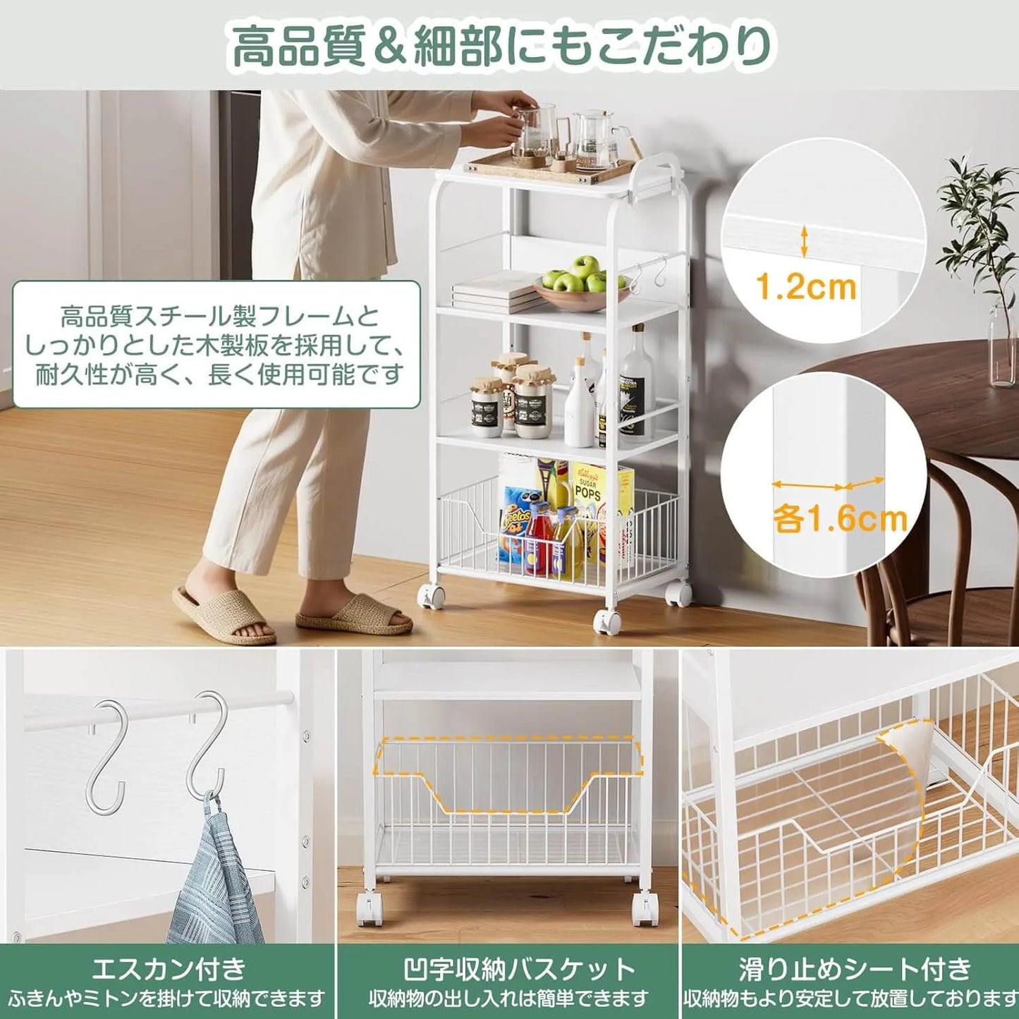 多段ワゴン・キャスター付き　CA05