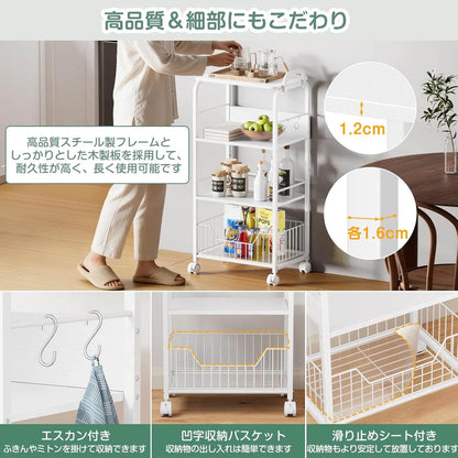 多段ワゴン・キャスター付き　CA05