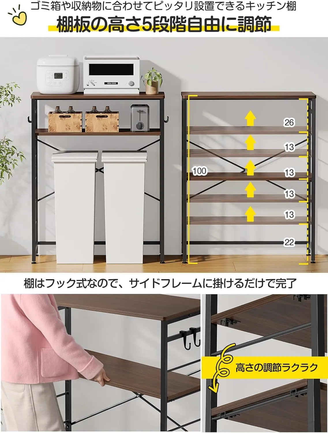 4色展開！おしゃれのゴミ箱上ラック・キッチンラック SH37W