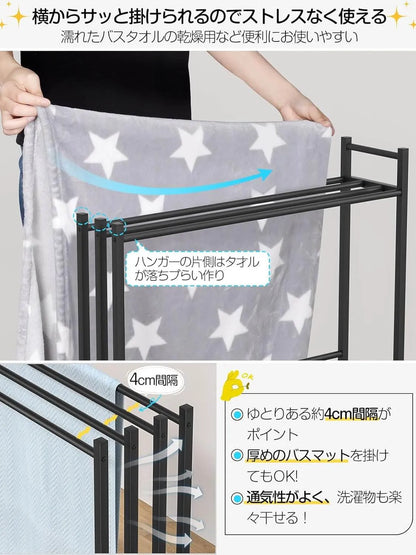 タオルスタンド 物干しラック 置き型 キャスター付き 2色　SH51W