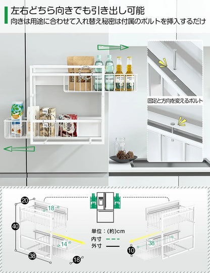 【耐荷重40kg・2Way置き】マグネット 収納 2段 引き出しラック 冷蔵庫サイドラック MS05W