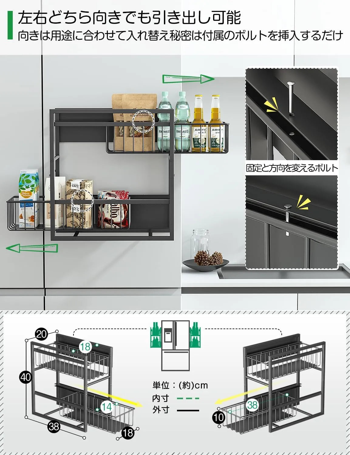 【耐荷重40kg・2Way置き】マグネット 収納 2段 引き出しラック 冷蔵庫サイドラック MS05W