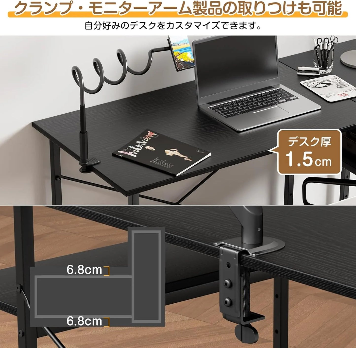 L字パソコンデスク 幅110cm DK05B