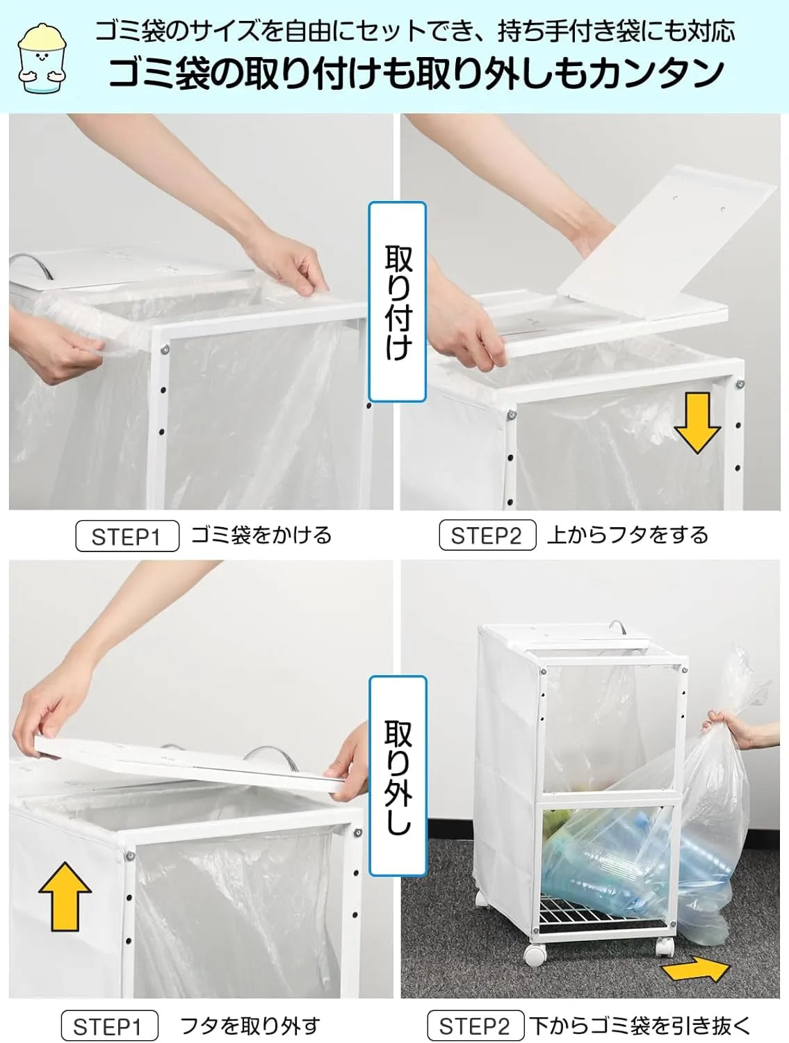 [マグネット式目隠し]2分別×45L ふた付き 10L～55L ゴミ箱ホルダー　SH55W