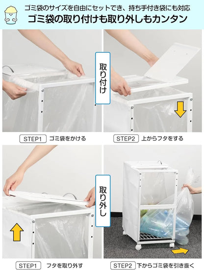 [マグネット式目隠し]2分別×45L ふた付き 10L～55L ゴミ箱ホルダー　SH55W