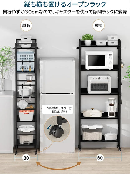 2WAY 分割式スチールラック 5段 sh72
