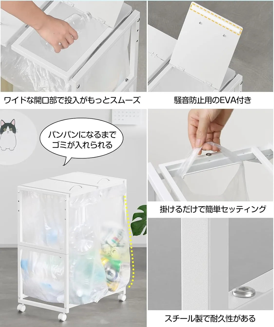 45L×2分別 平袋・U型袋両対応 ダストワゴン 高さ三段調節　SH53W