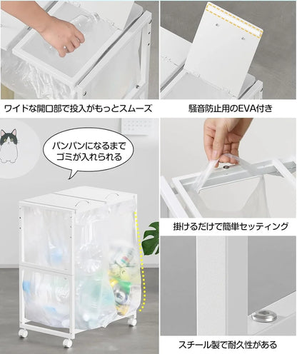 45L×2分別 平袋・U型袋両対応 ダストワゴン 高さ三段調節　SH53W