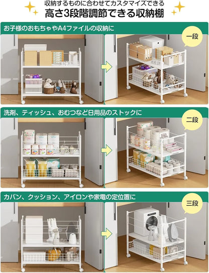 【キャスター付き】押入れ・クローゼット収納ラック SR03W