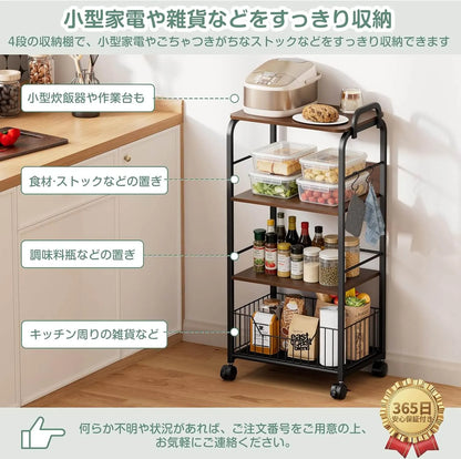 多段ワゴン・キャスター付き　CA05