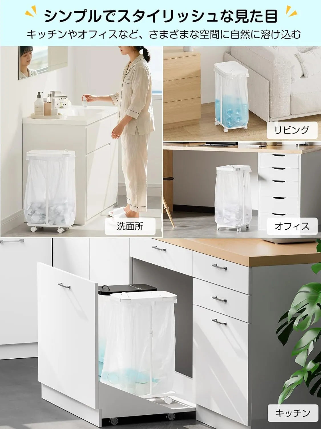 【底板付き】縦開きゴミ袋ホルダー・高さ調整可 SH67W