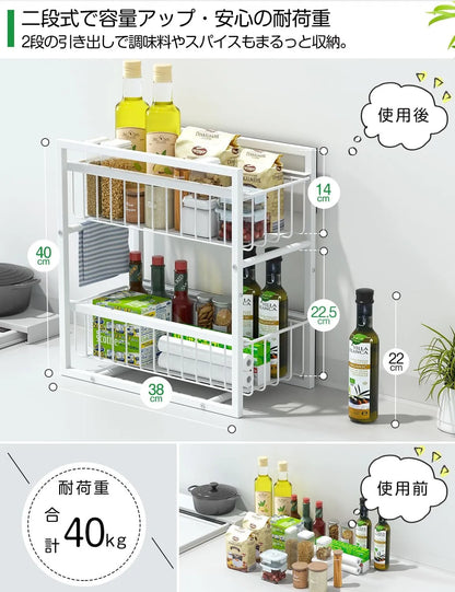 【耐荷重40kg・2Way置き】マグネット 収納 2段 引き出しラック 冷蔵庫サイドラック MS05W