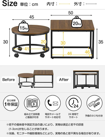 ネストテーブル 幅50cm 2点セット（丸型・角型） pt52