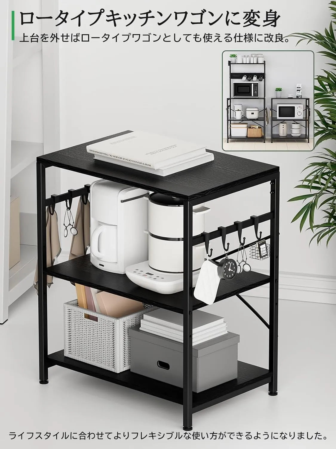 ２口コンセント付き レンジラック 耐荷重60kg【幅60cm】SH25B