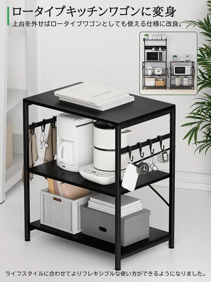 ２口コンセント付き レンジラック 耐荷重60kg【幅60cm】SH25B