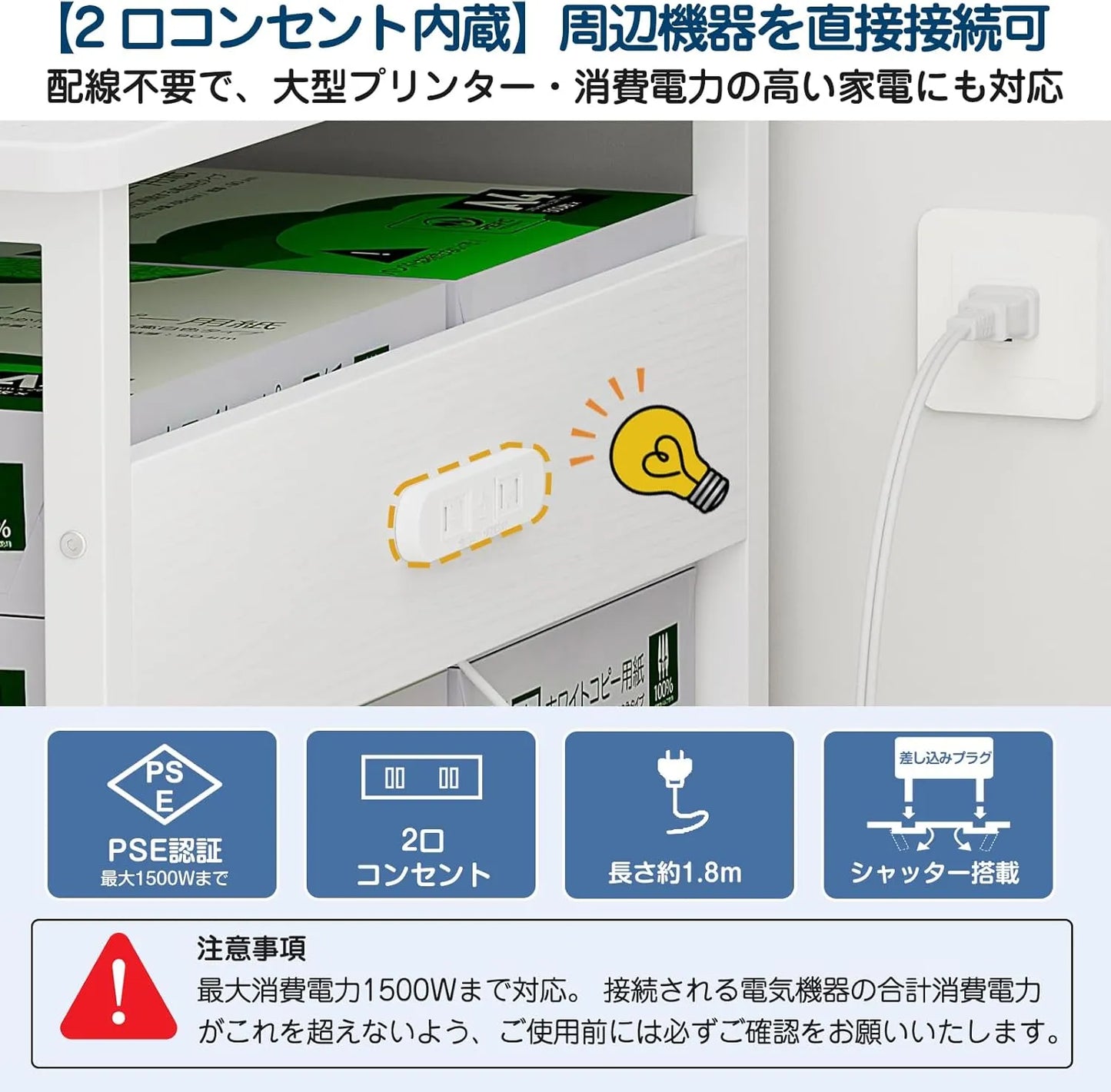 プリンター台・２段【キャスター付き】 sh77