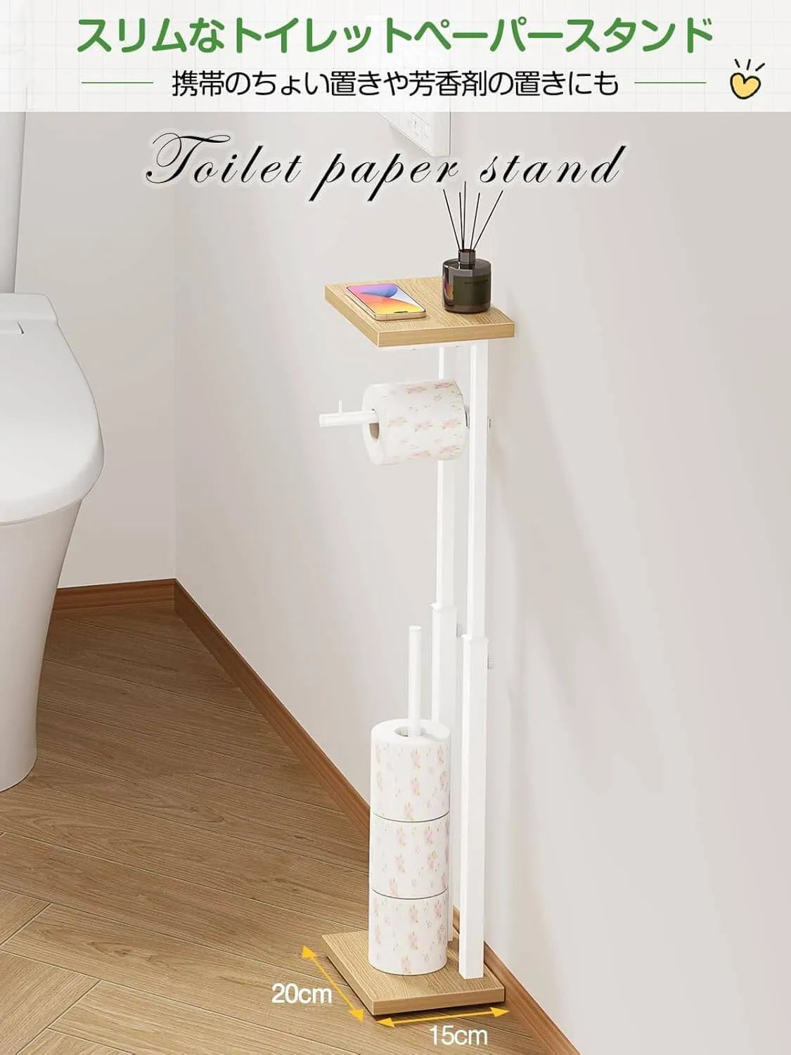 多機能のトイレットペーパーホルダー 置き場付き 3色　TS01B-B