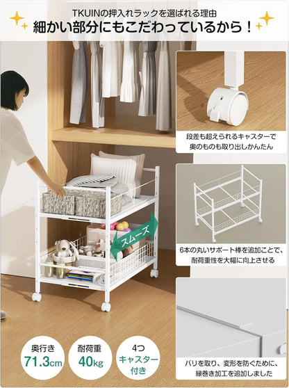 【キャスター付き】押入れ・クローゼット収納ラック SR03W