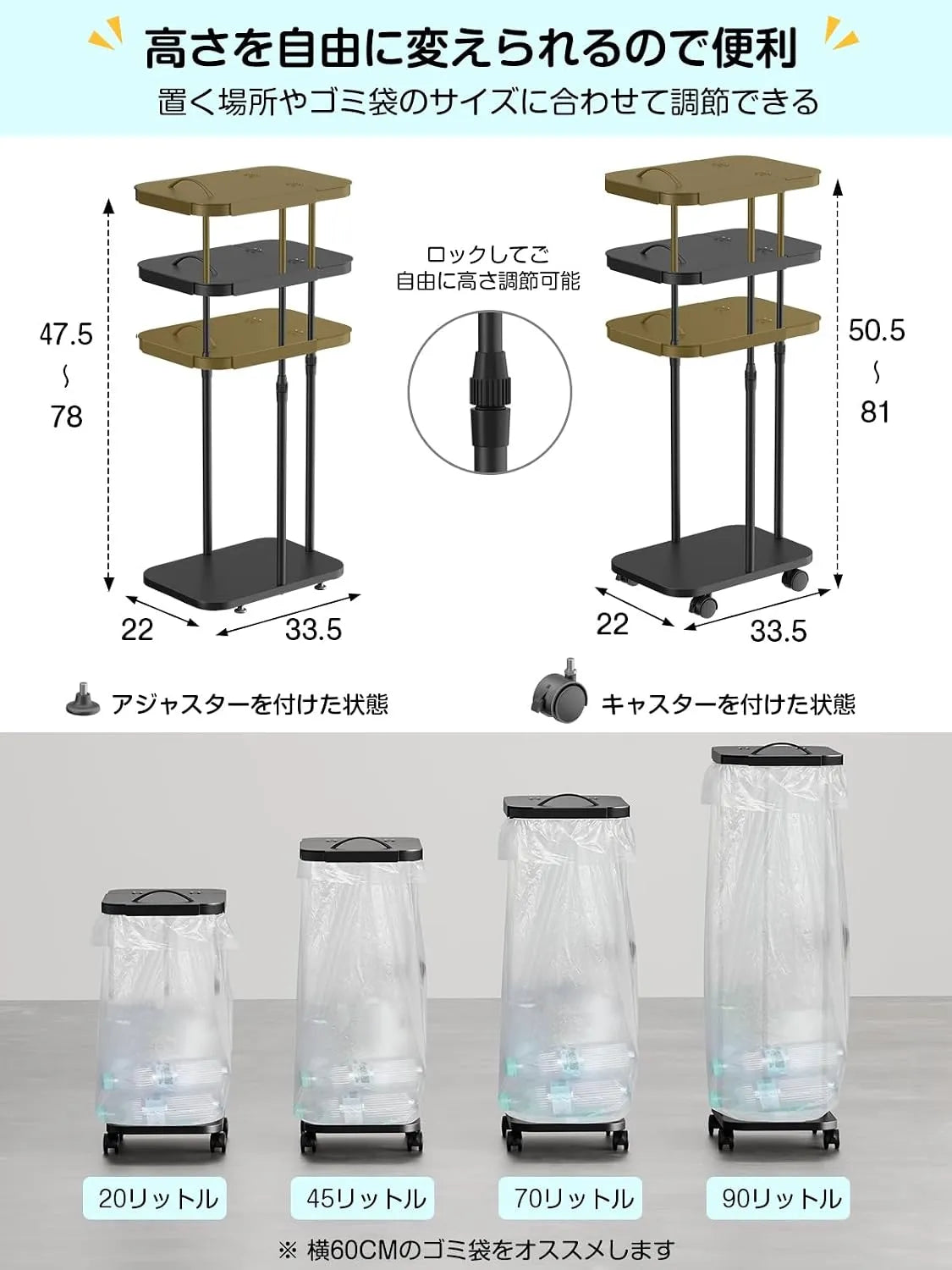 【底板付き】縦開きゴミ袋ホルダー・高さ調整可 SH67W