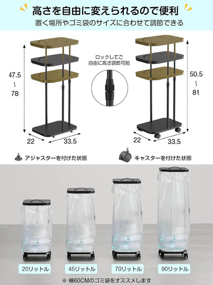 【底板付き】縦開きゴミ袋ホルダー・高さ調整可 SH67W