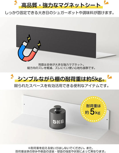 【強力マグネット付き】キッチンラック 3点セット SH33W