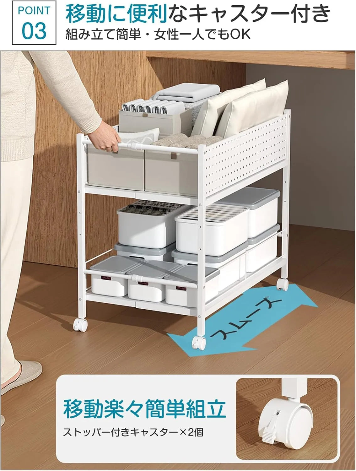 【幅26-45cm伸縮】押入れ収納ラック SR05