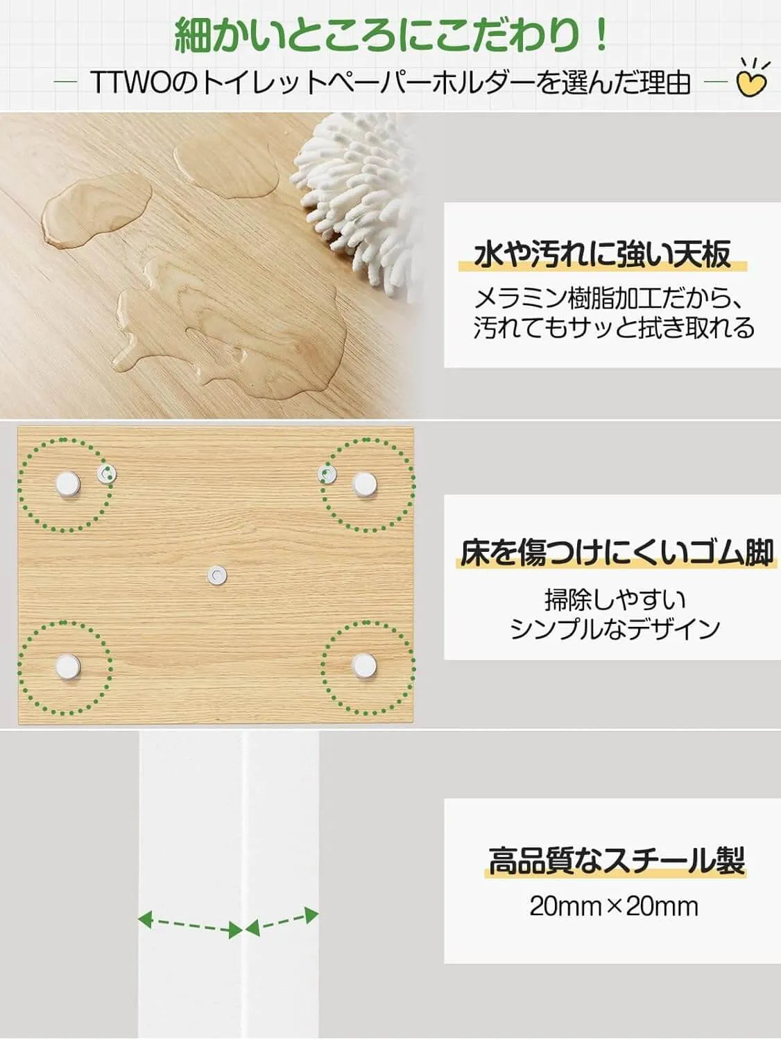 多機能のトイレットペーパーホルダー 置き場付き 3色　TS01B-B